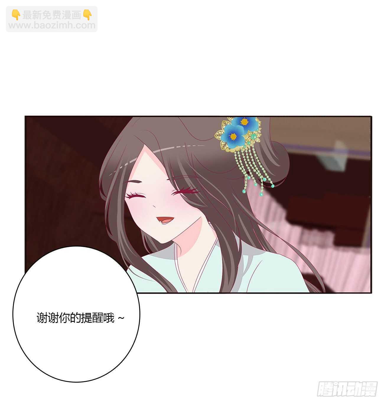 由不得你(1/2)-第89话