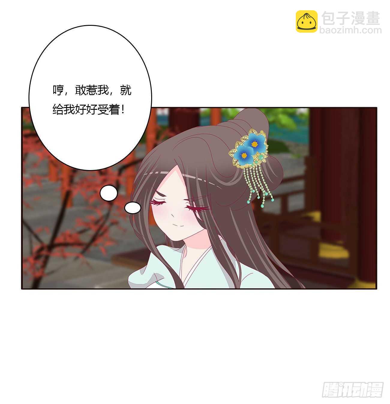 由不得你(1/2)-第89话