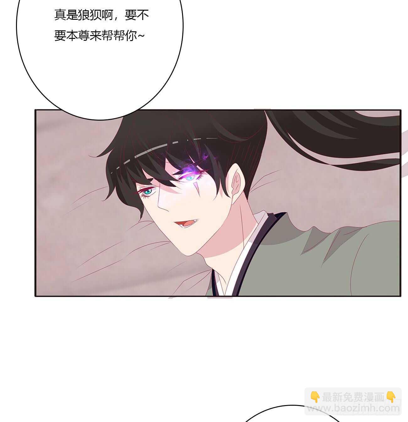 由不得你(1/2)-第89话