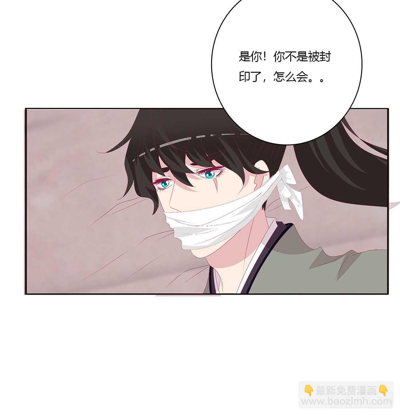 由不得你(1/2)-第89话