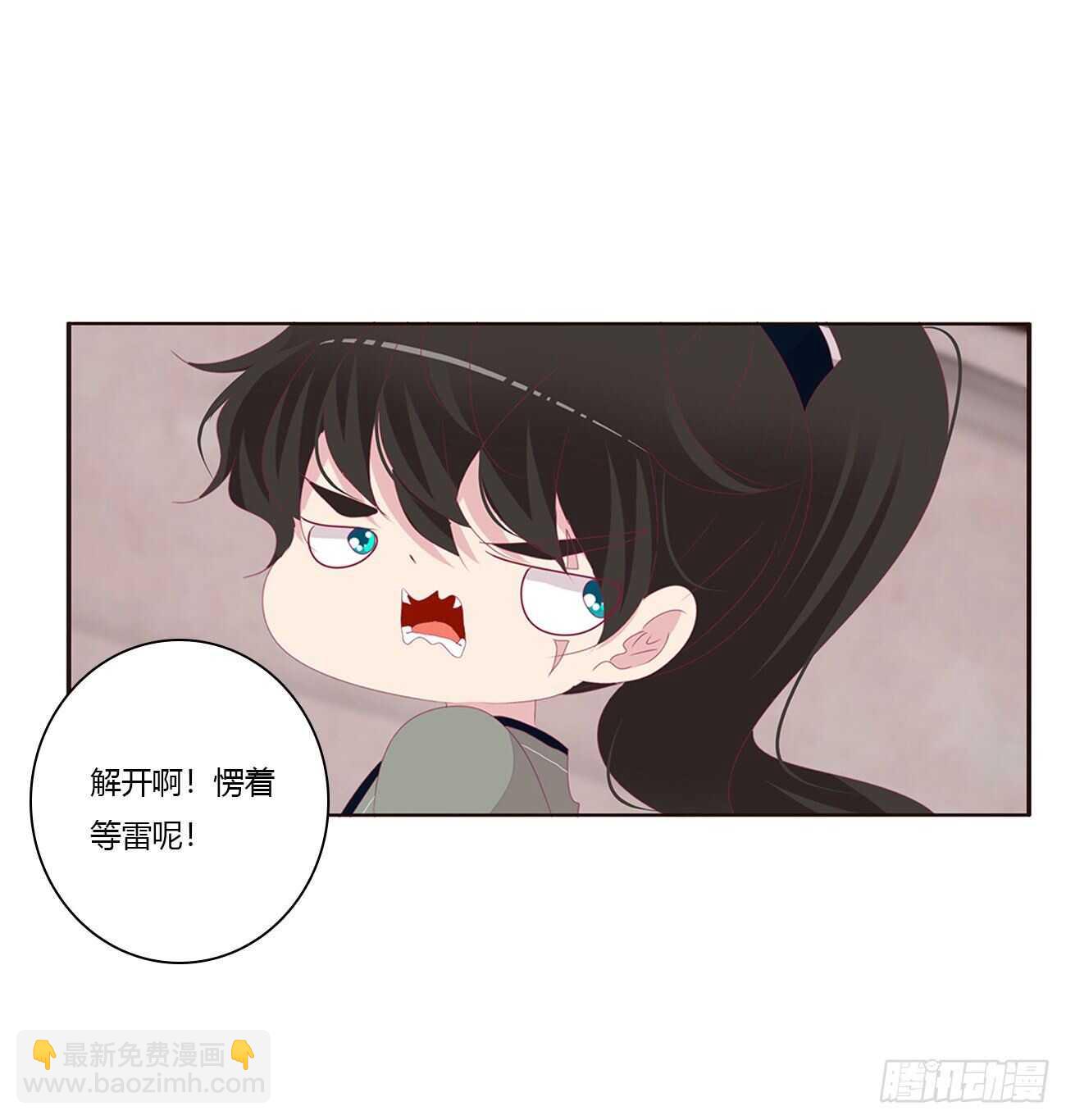 由不得你(1/2)-第89话
