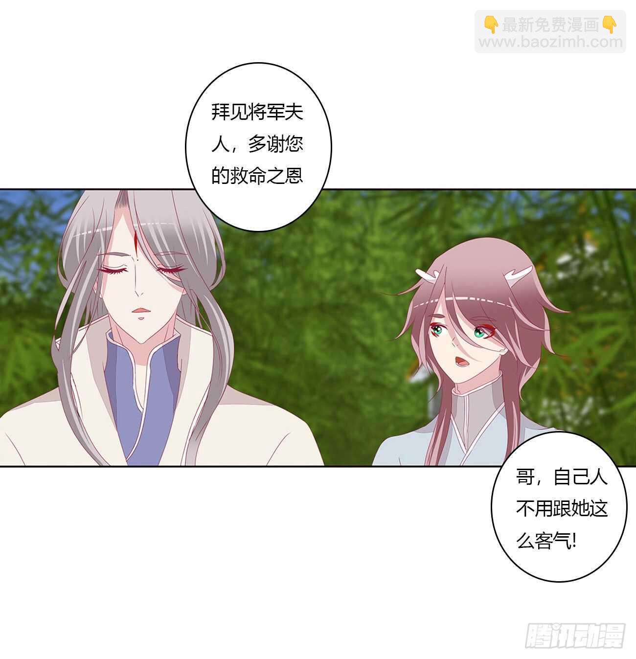 由不得你(1/2)-第89话