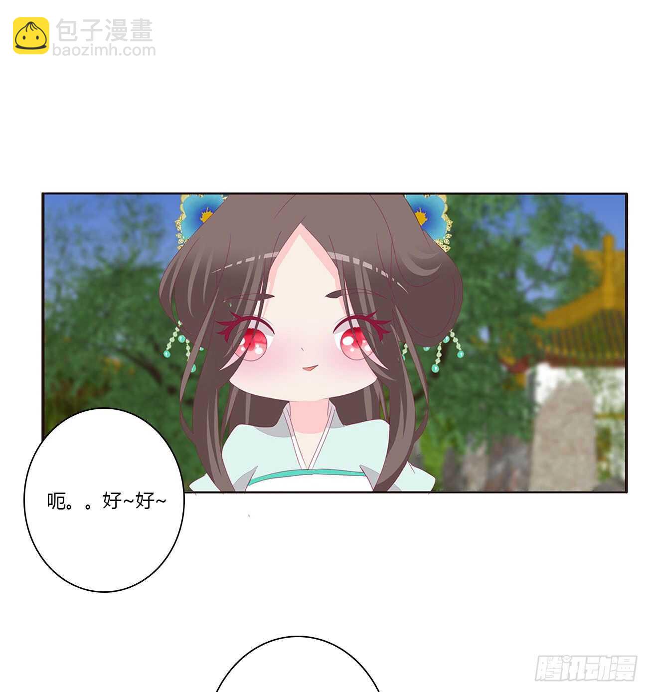 由不得你(1/2)-第89话