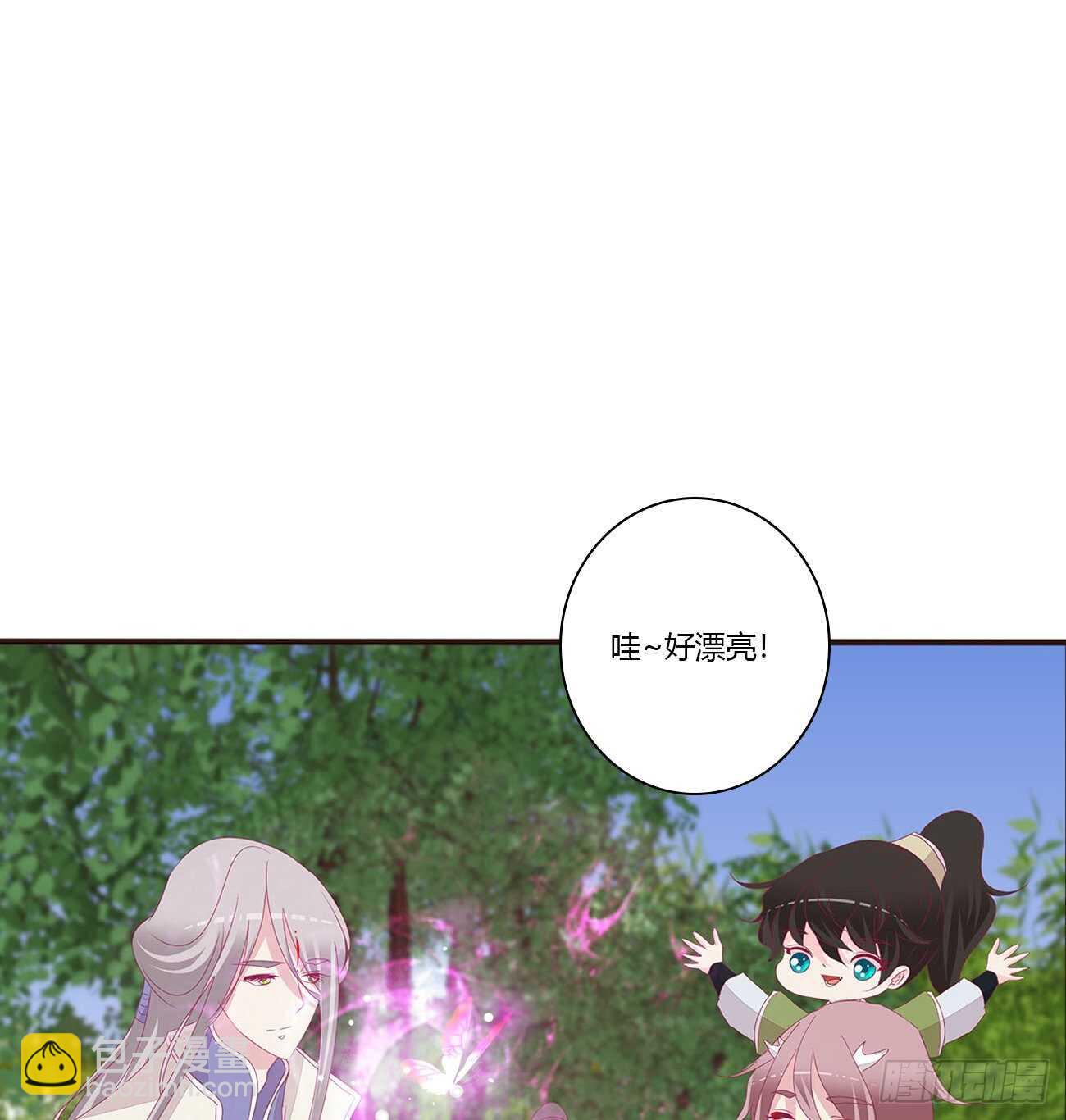 你来为我擦(1/2)-第91话