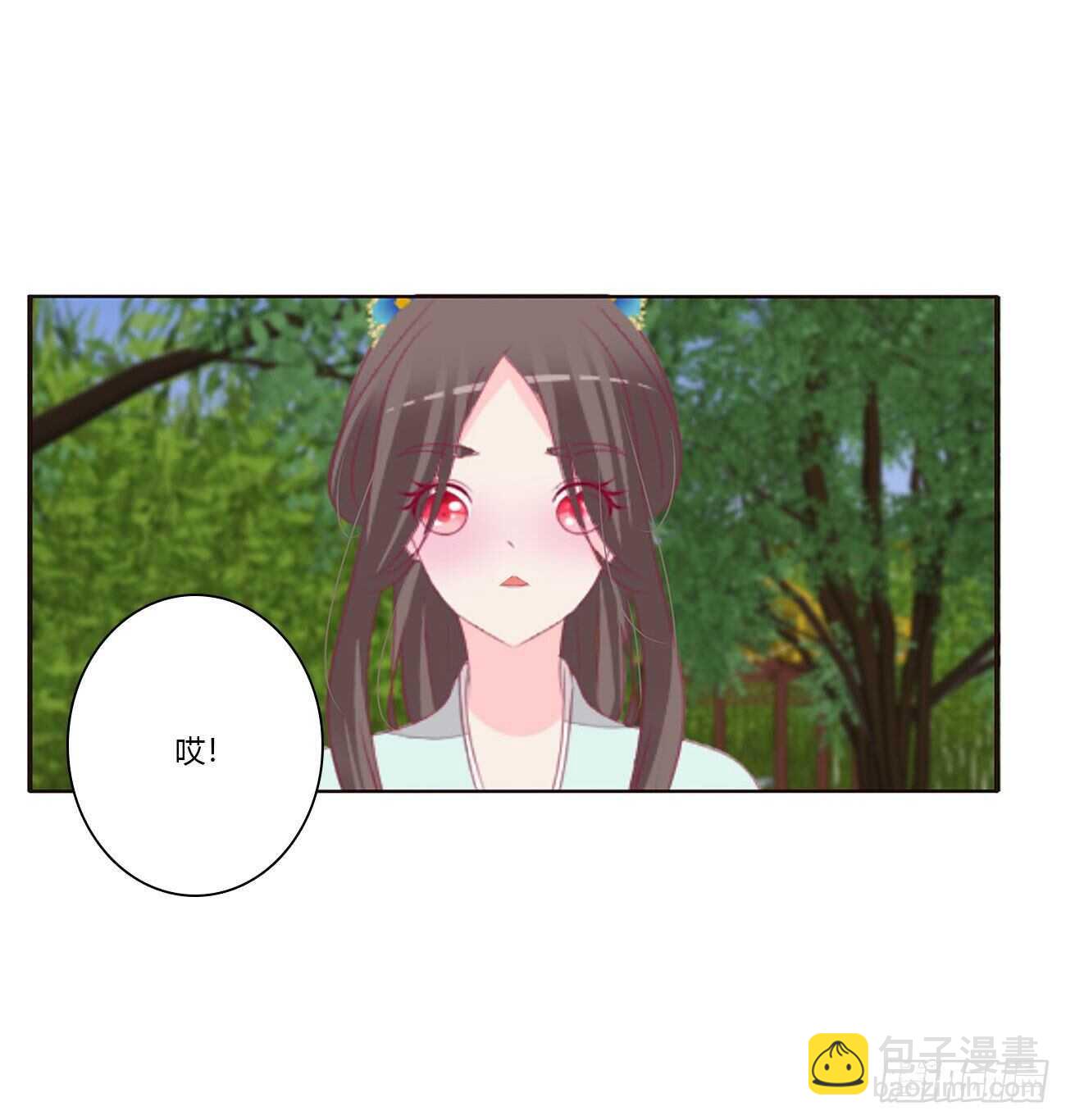 你来为我擦(1/2)-第91话