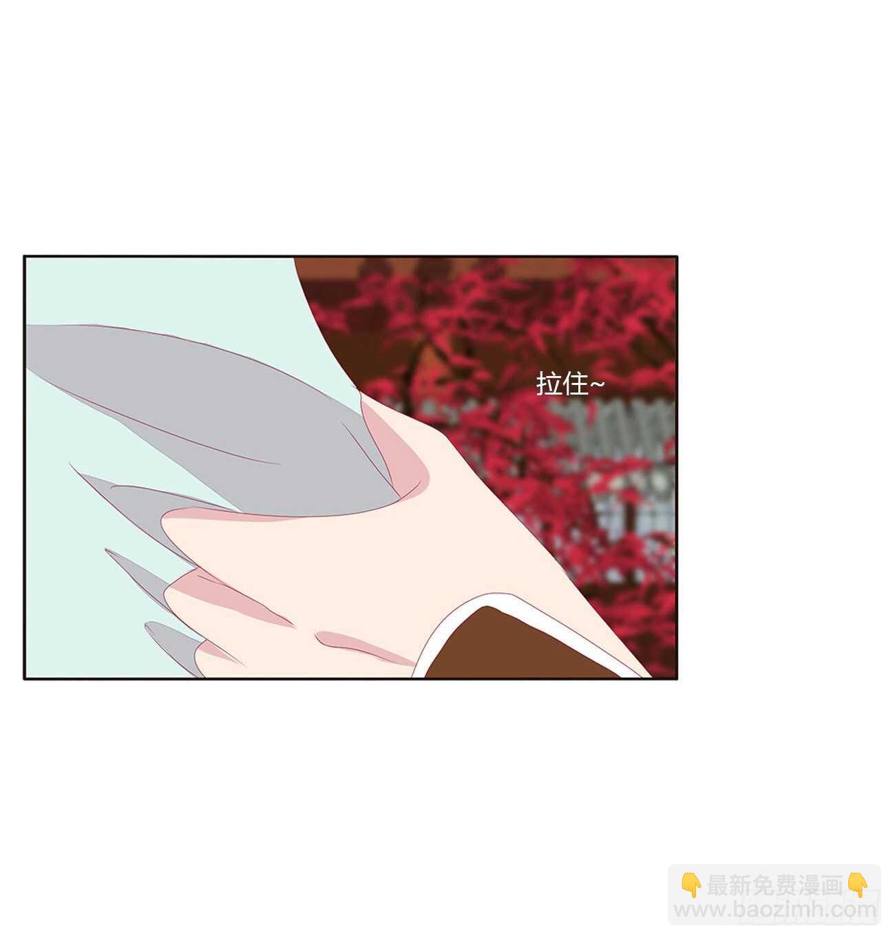 如你所愿-第93话