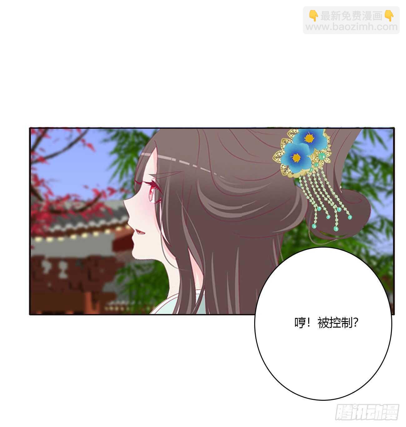 如你所愿-第93话