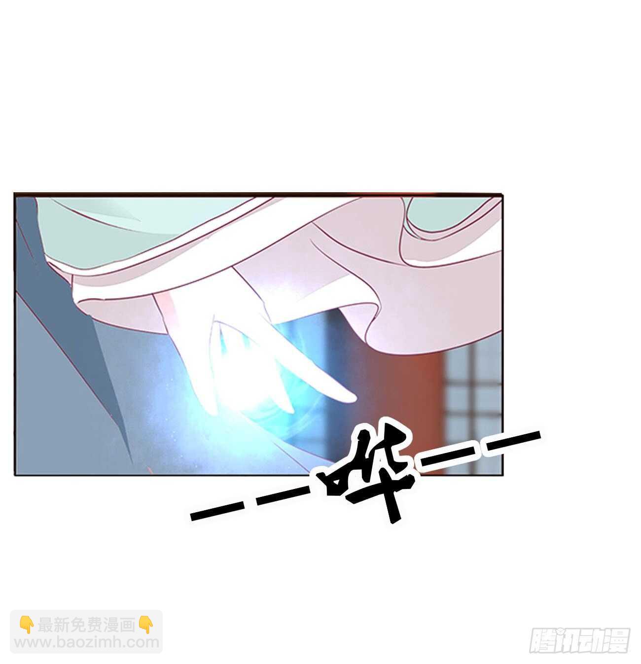 如你所愿-第93话