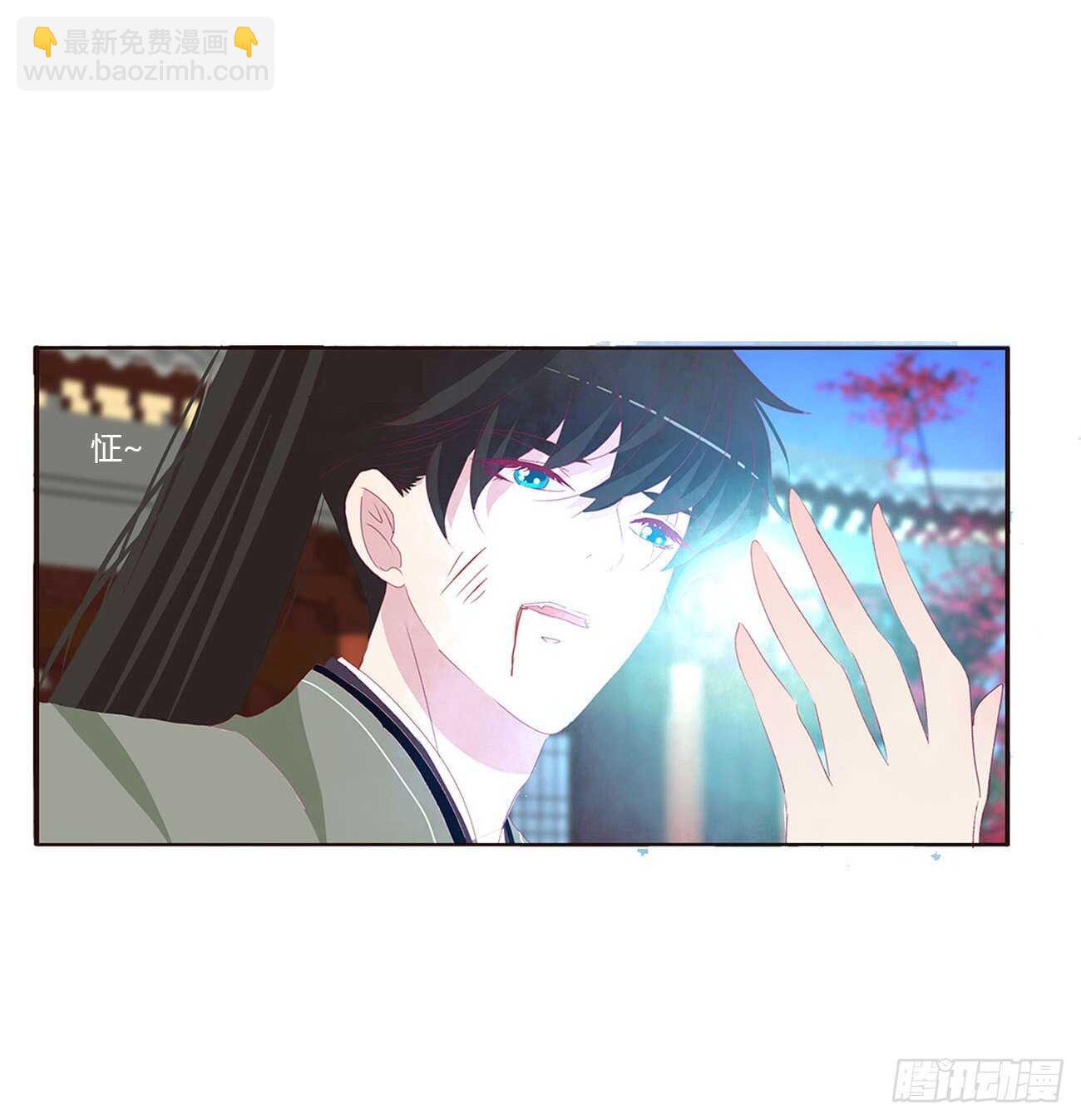 如你所愿-第93话