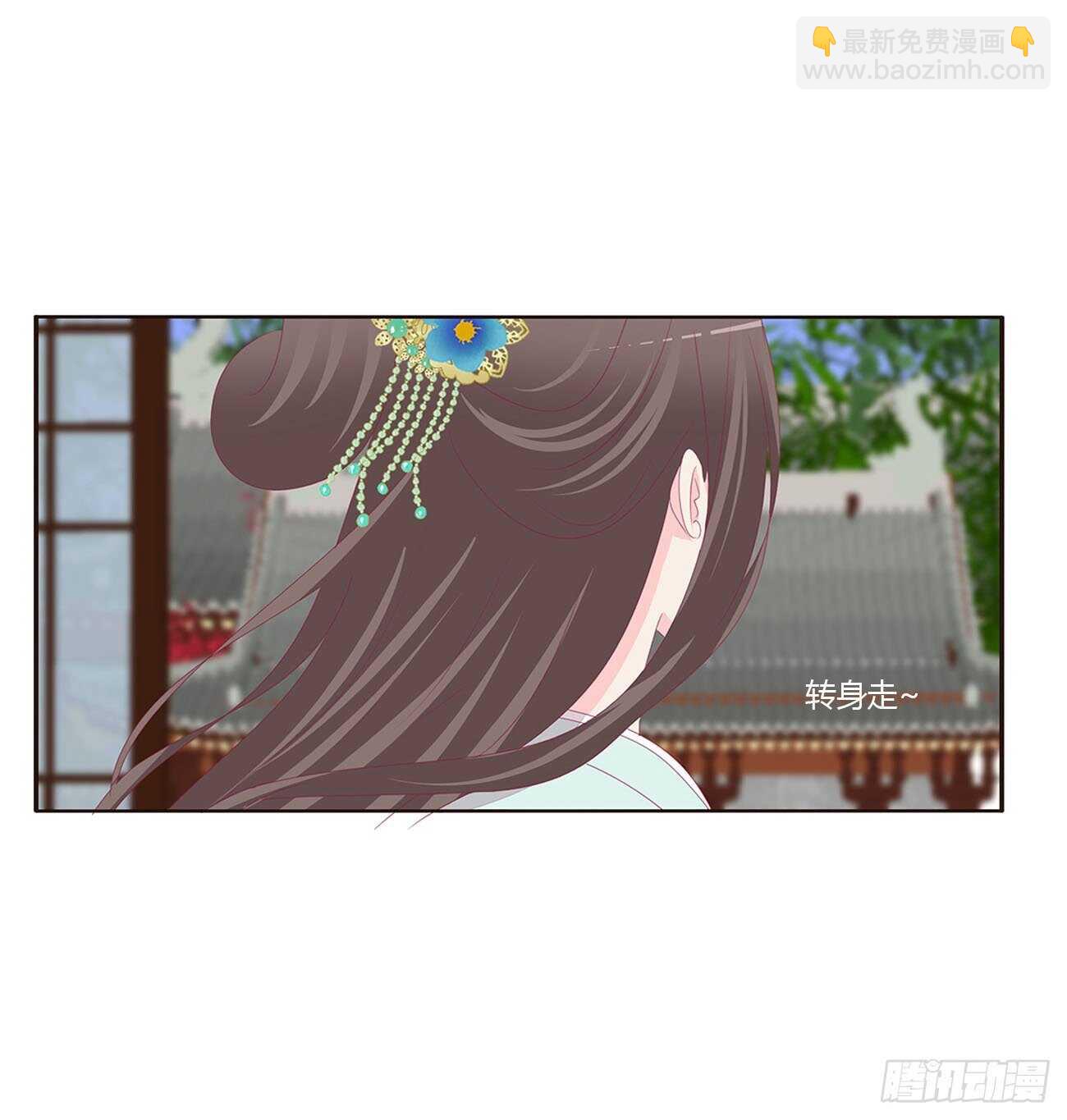 如你所愿-第93话