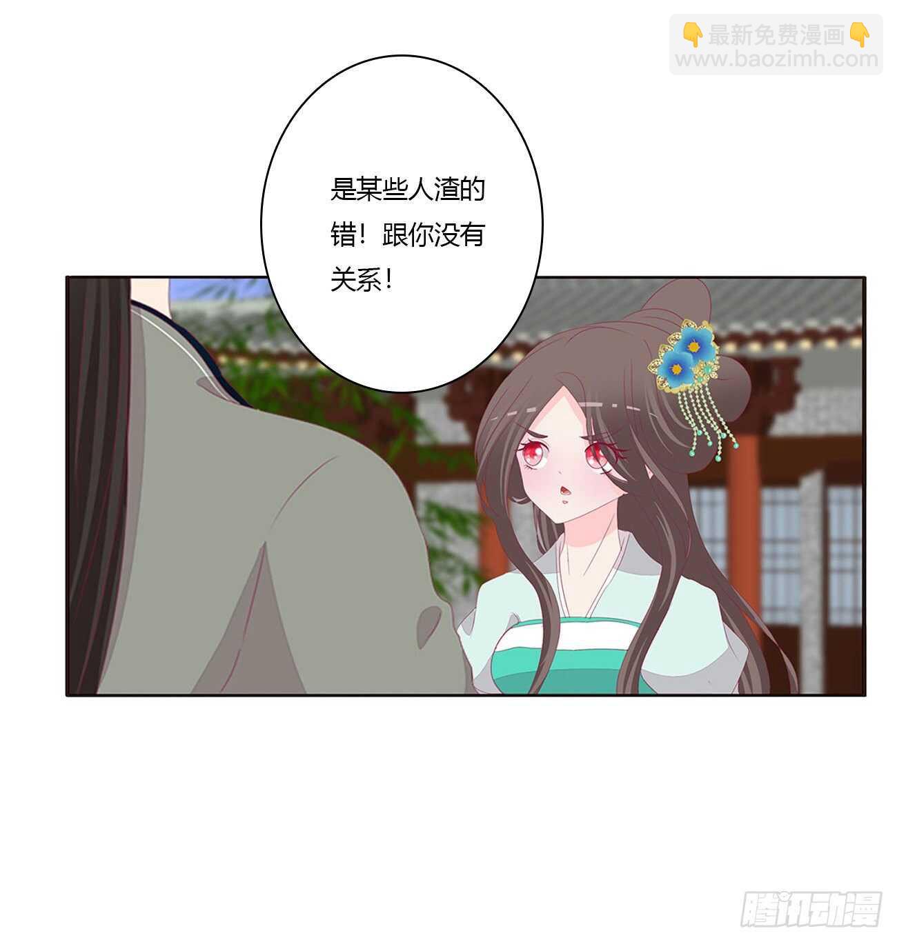 如你所愿-第93话