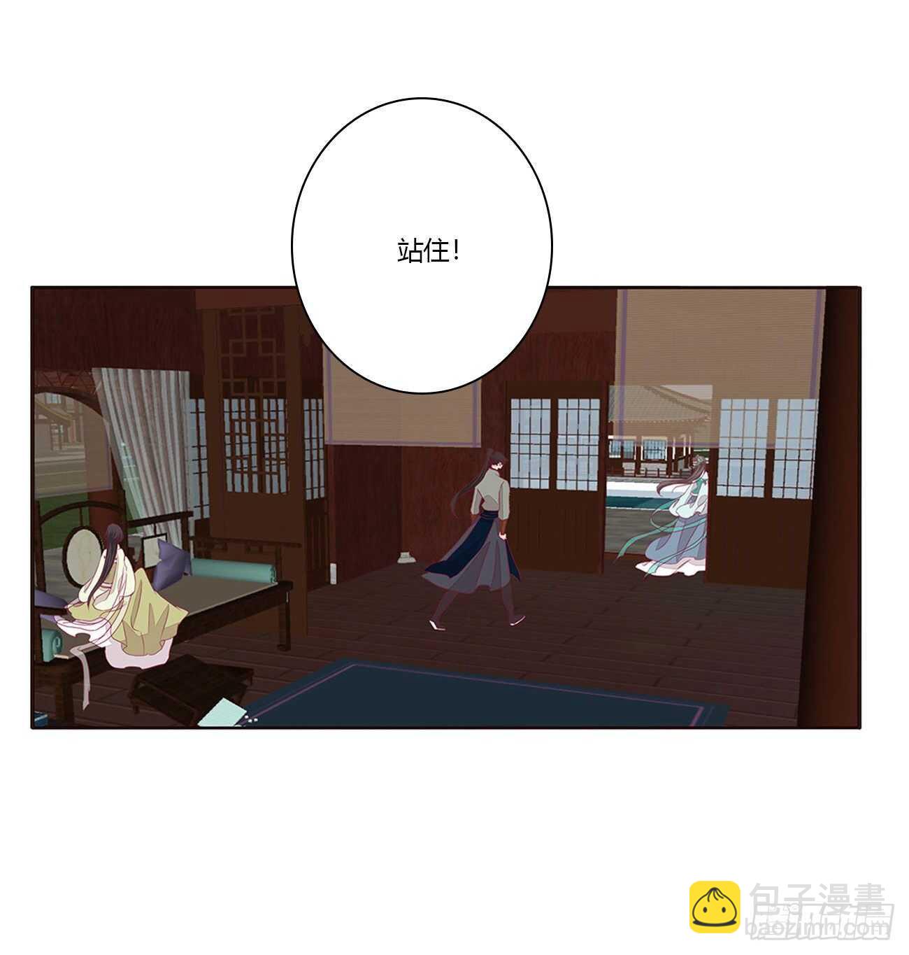 如你所愿-第93话