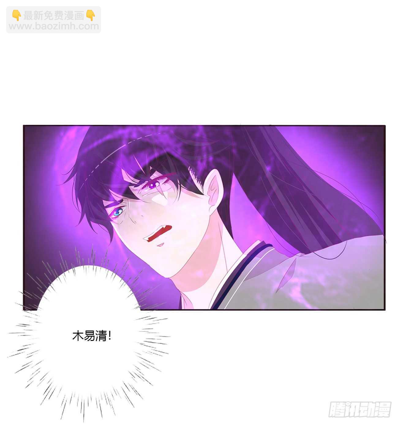 你敢动他试试！-第95话