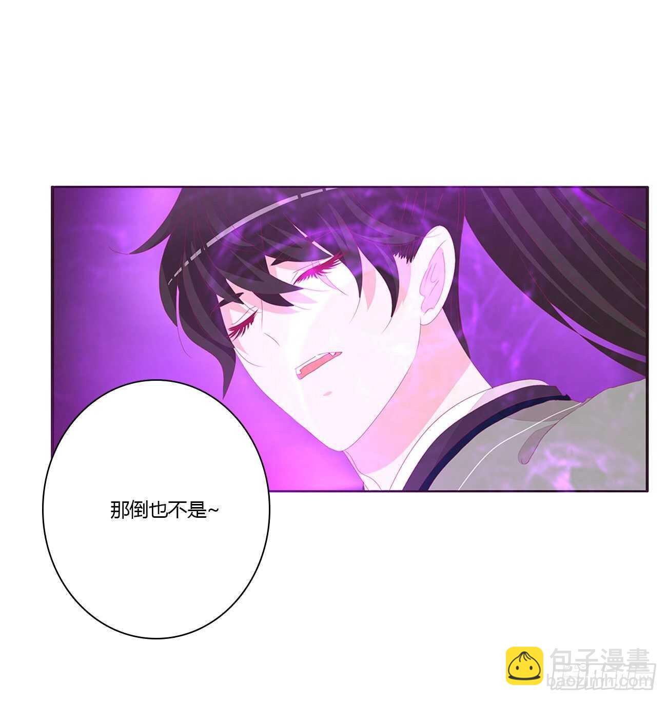 你敢动他试试！-第95话