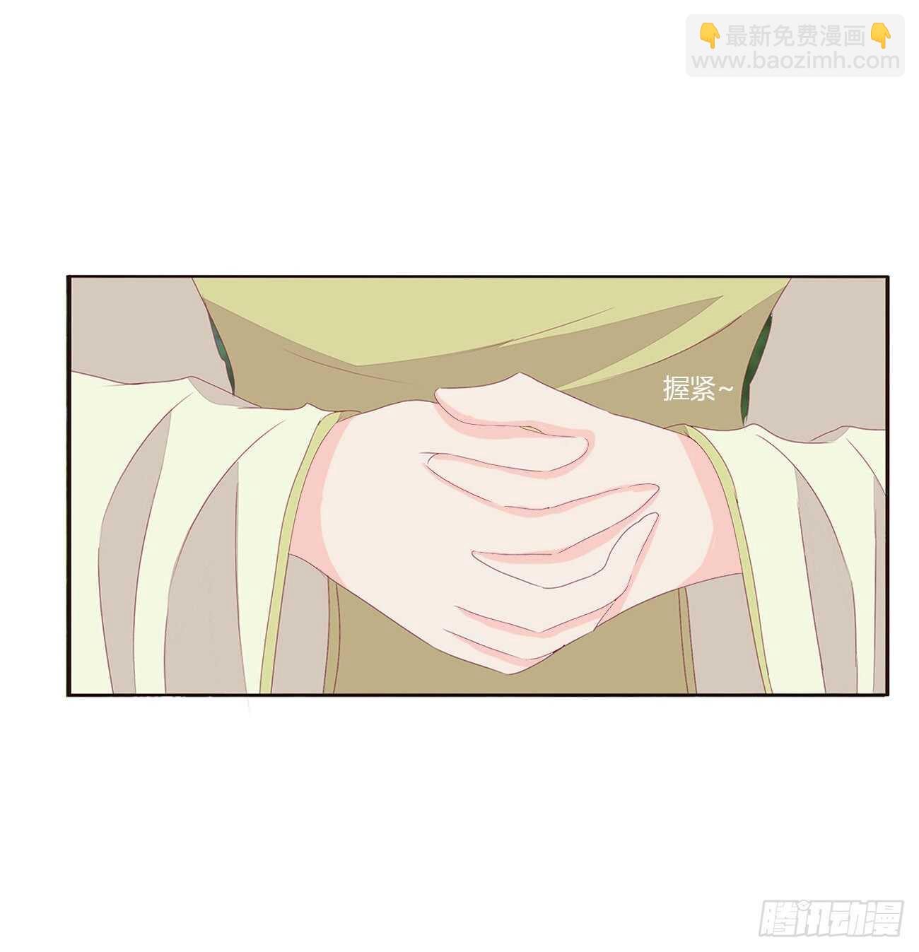 你敢动他试试！-第95话