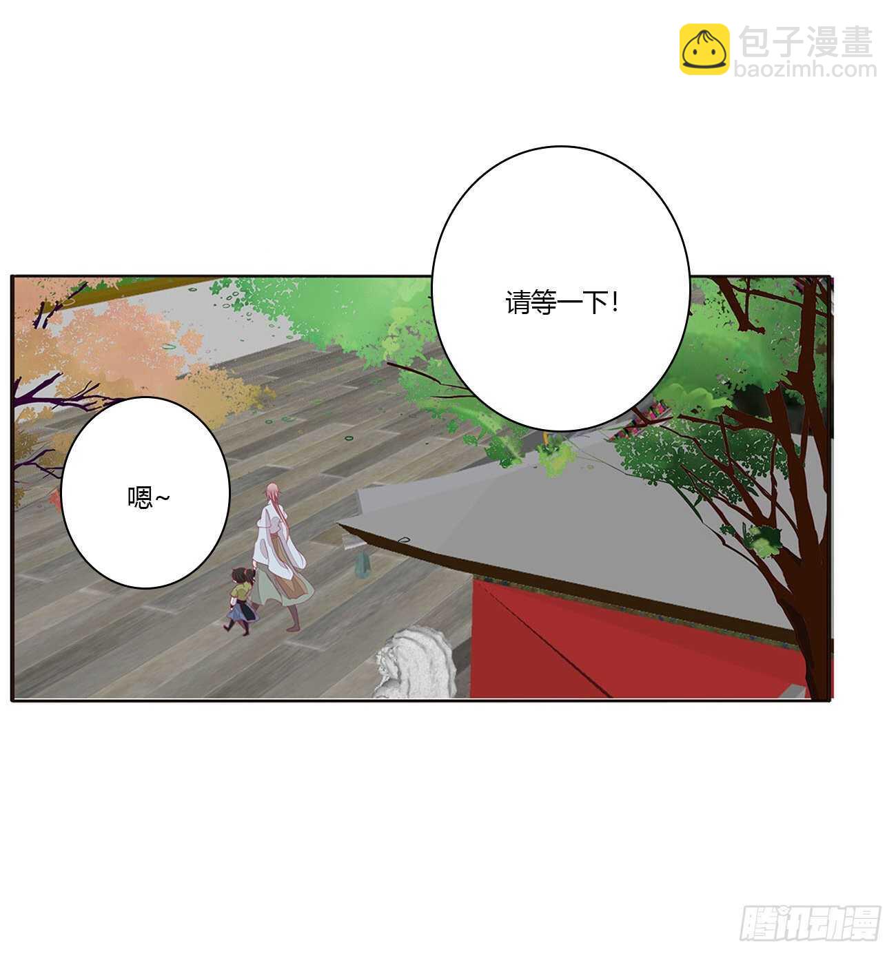 你敢动他试试！-第95话