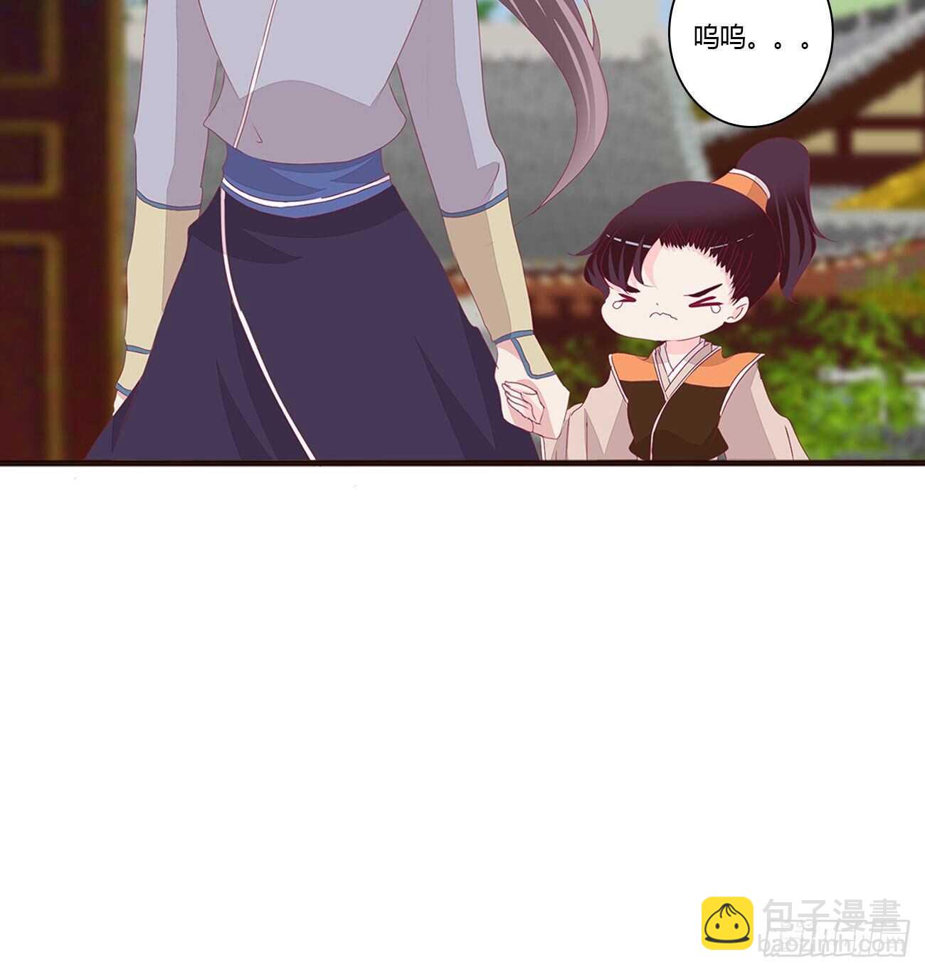 你敢动他试试！-第95话