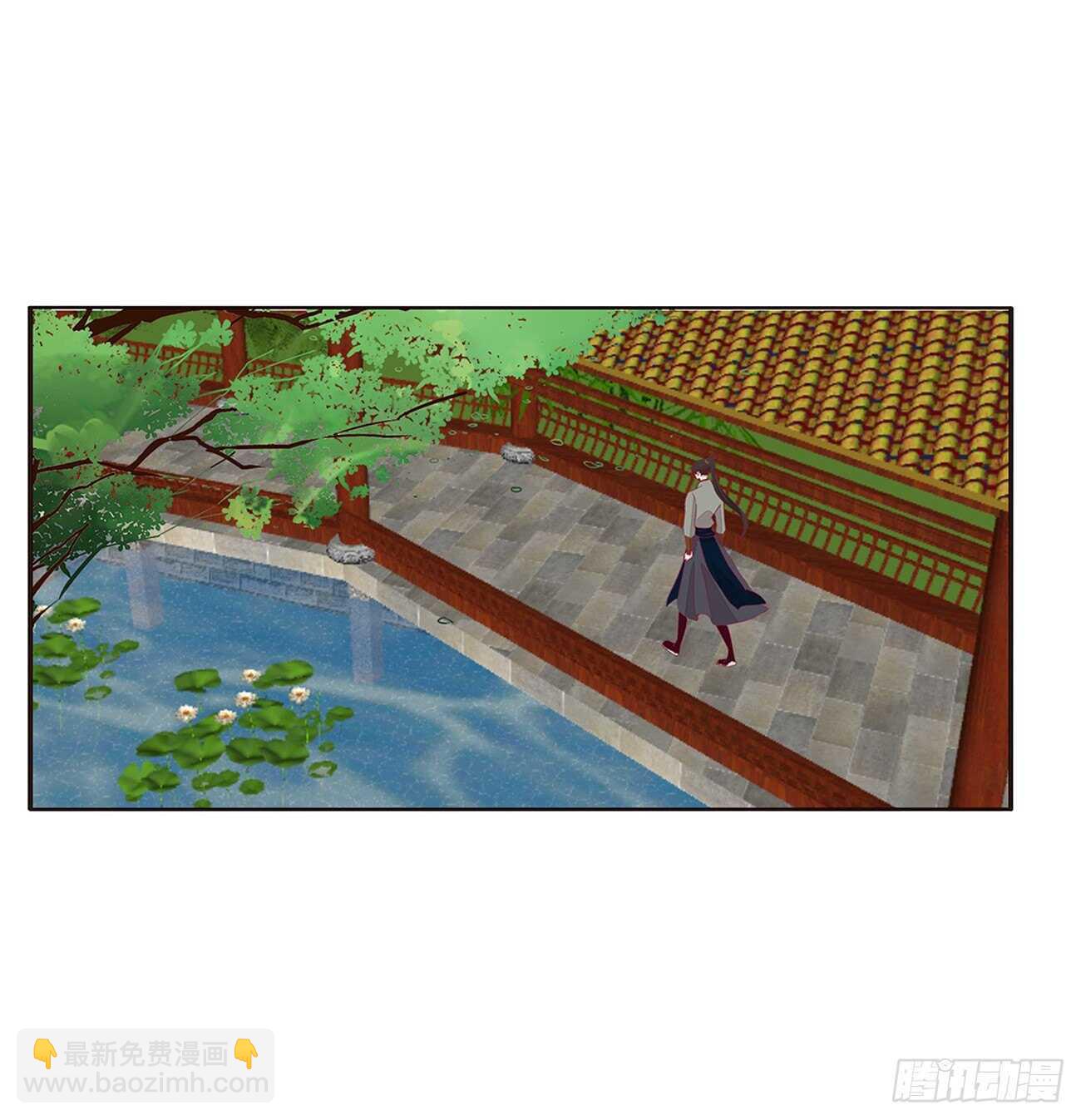 你敢动他试试！-第95话