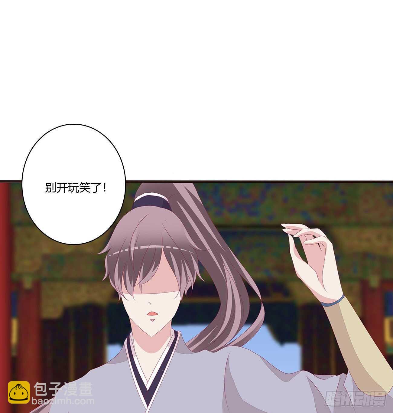 搬去书房(1/2)-第97话