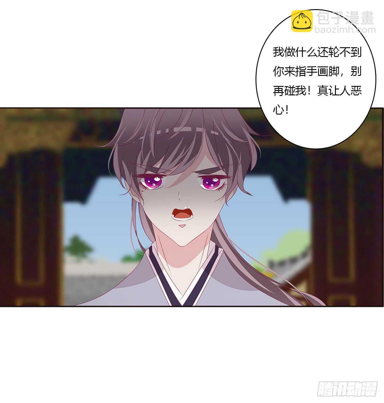 搬去书房(1/2)-第97话