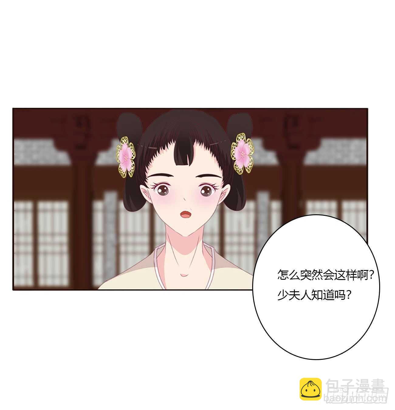 搬去书房(1/2)-第97话