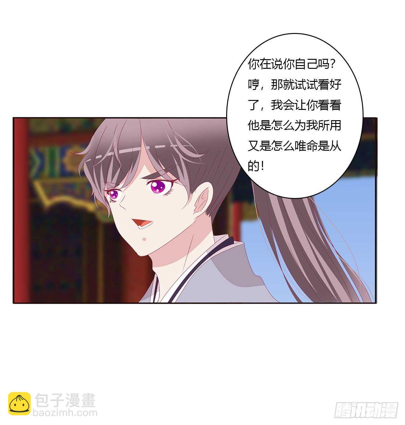 搬去书房(1/2)-第97话