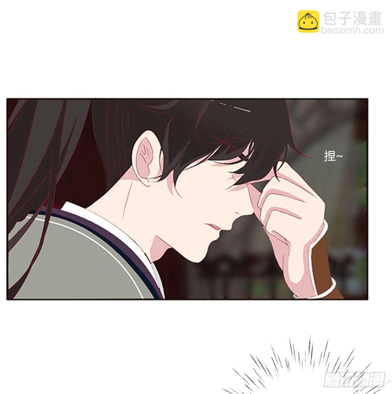 搬去书房(1/2)-第97话