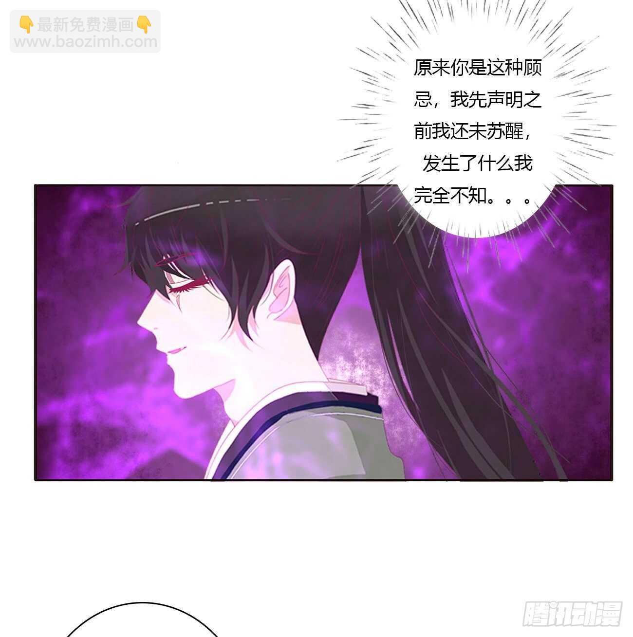 搬去书房(1/2)-第97话
