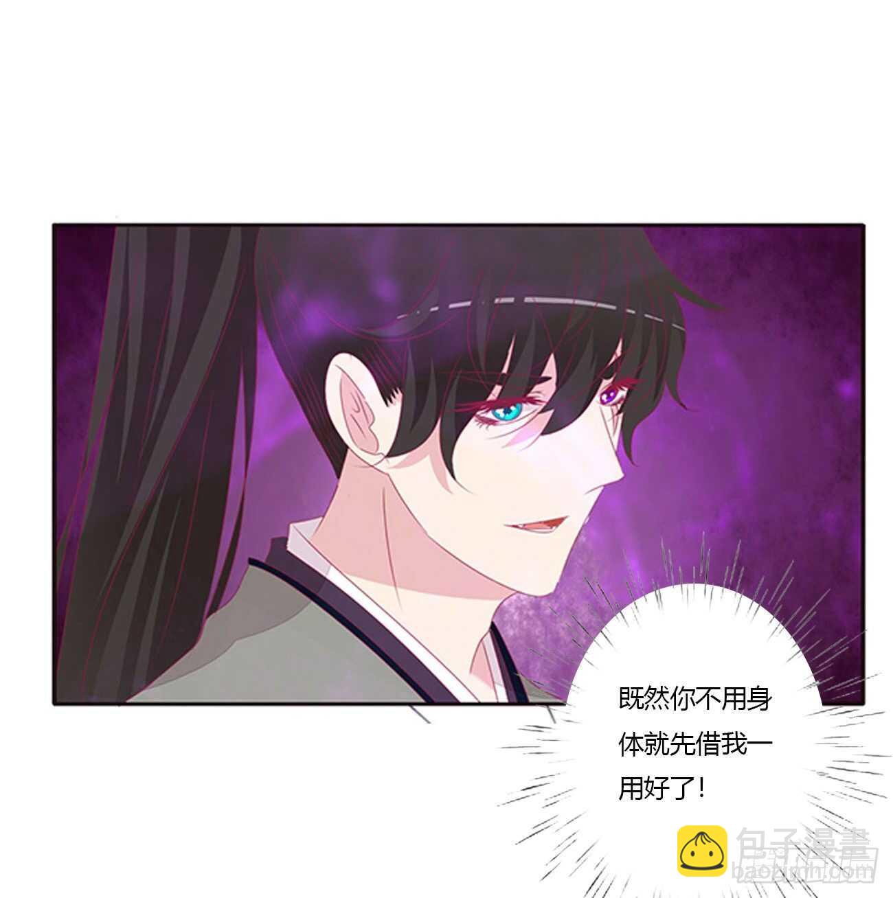 搬去书房(1/2)-第97话