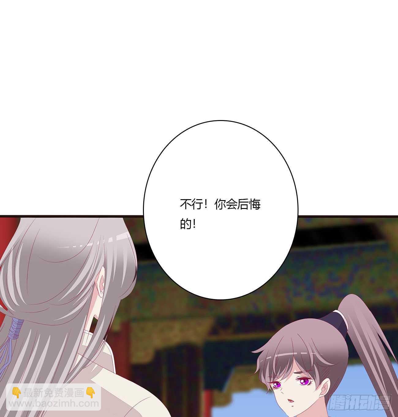 搬去书房(1/2)-第97话