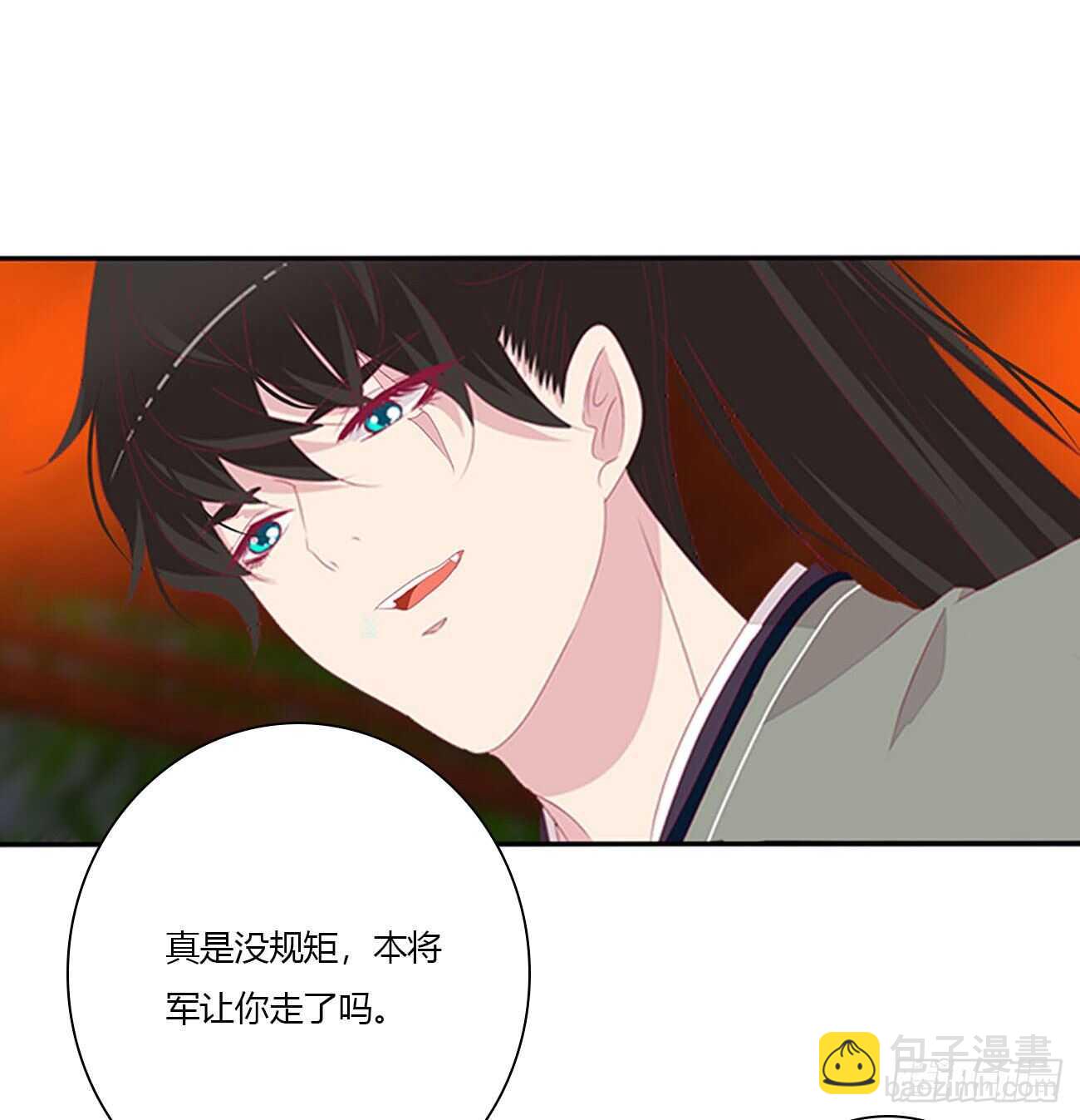 对不起我错了？(1/2)-第99话