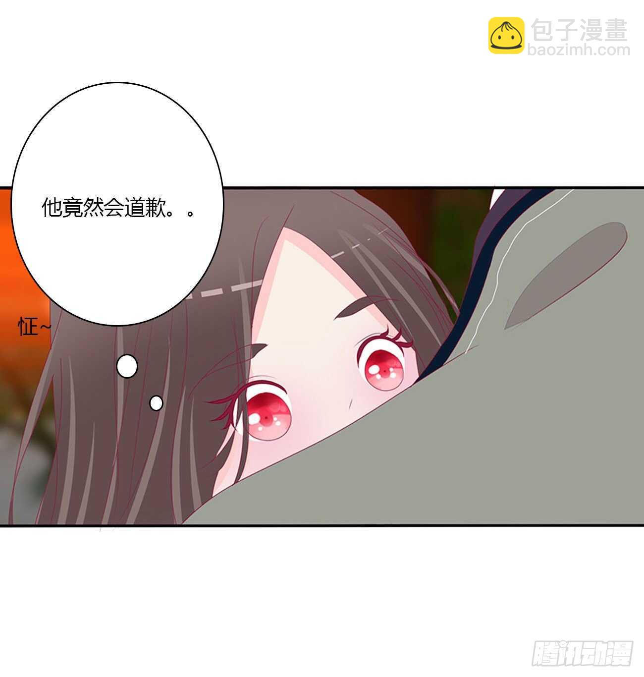 对不起我错了？(1/2)-第99话