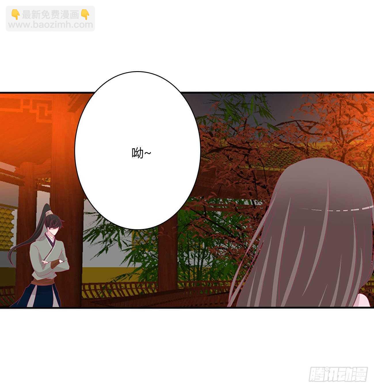 对不起我错了？(1/2)-第99话