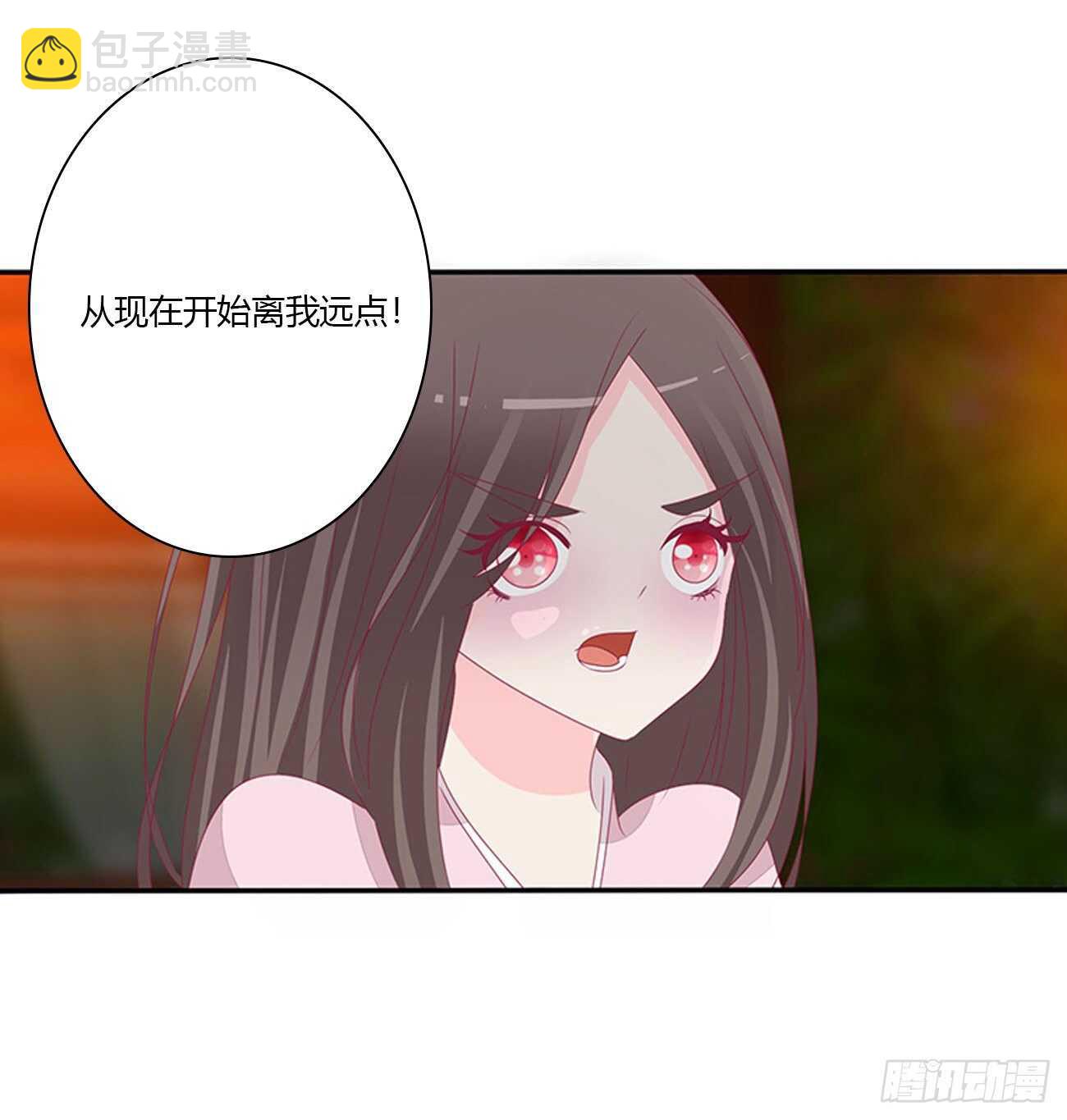 对不起我错了？(1/2)-第99话