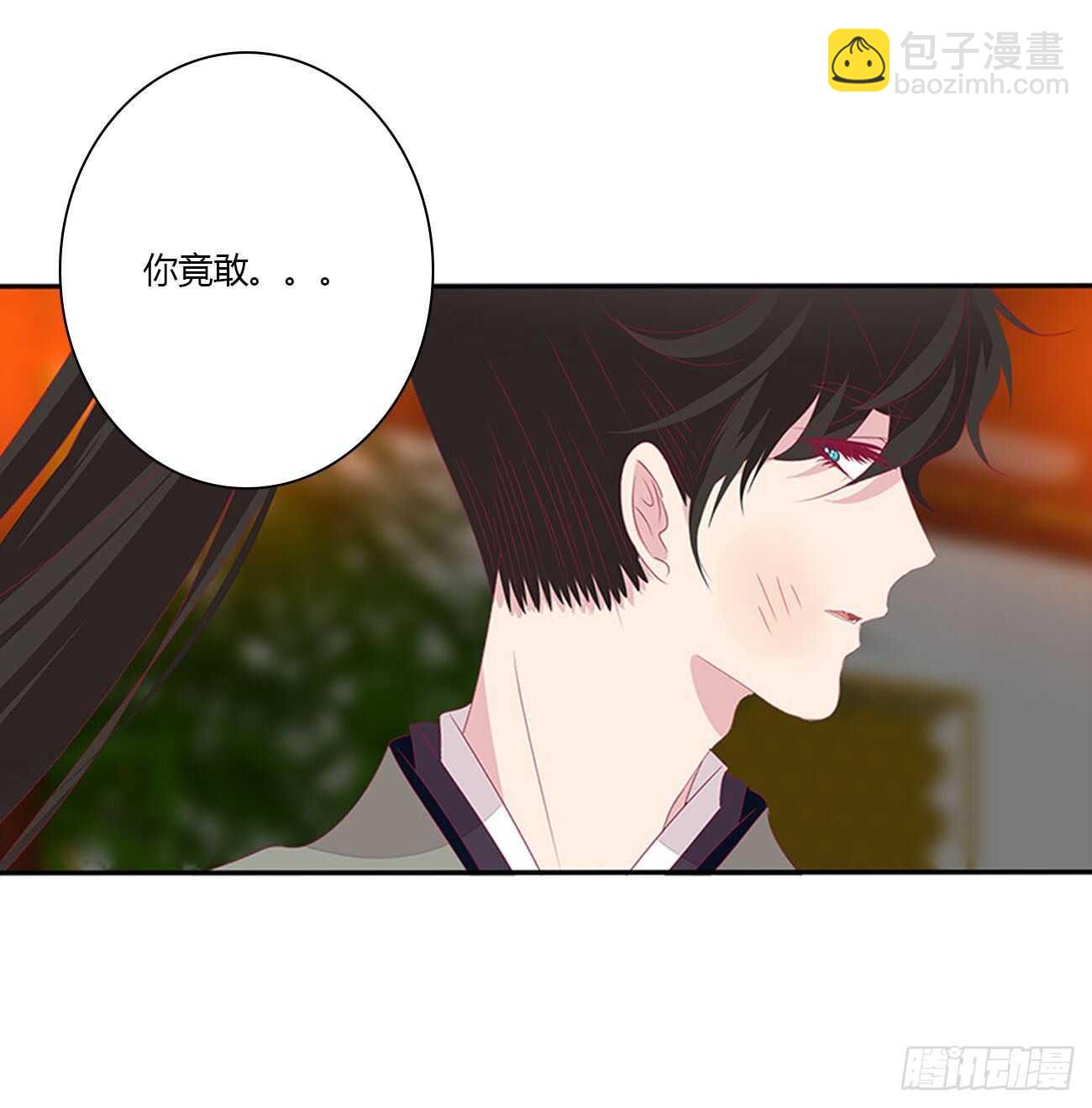 对不起我错了？(1/2)-第99话