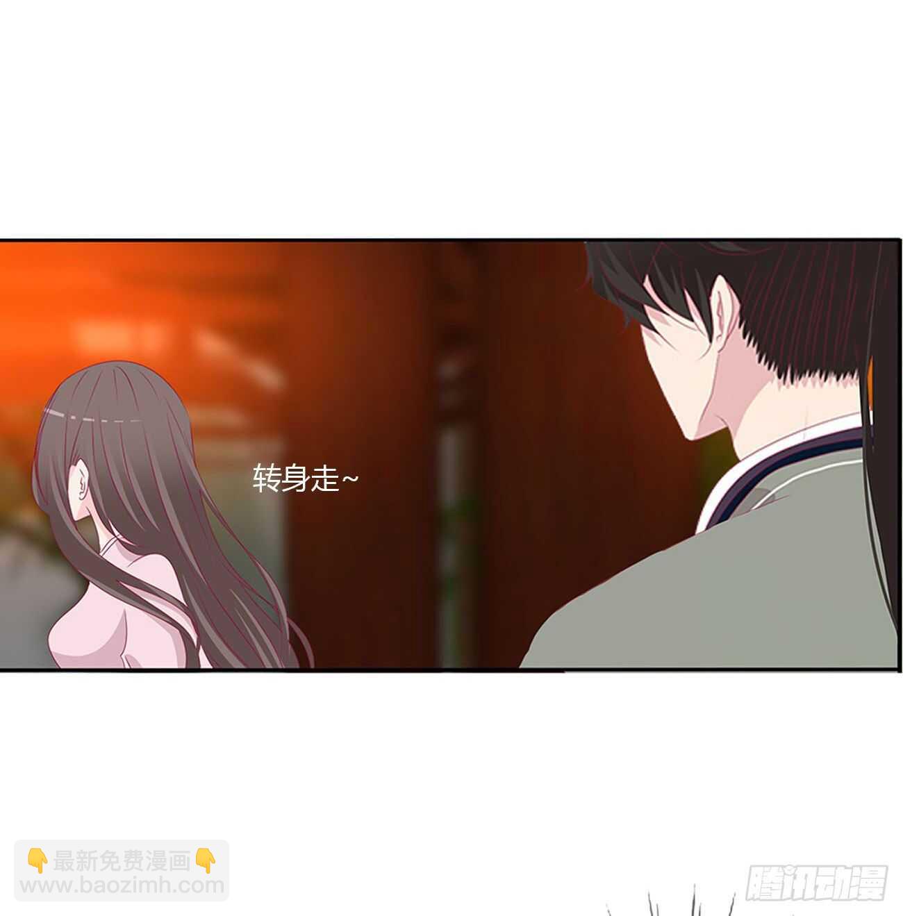 对不起我错了？(1/2)-第99话