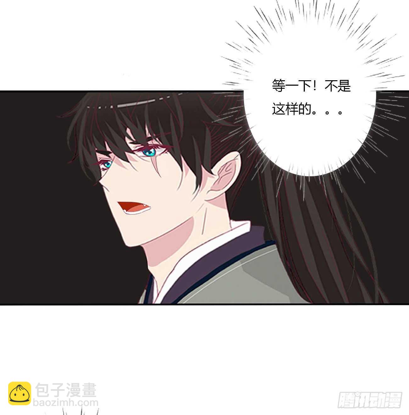 对不起我错了？(1/2)-第99话