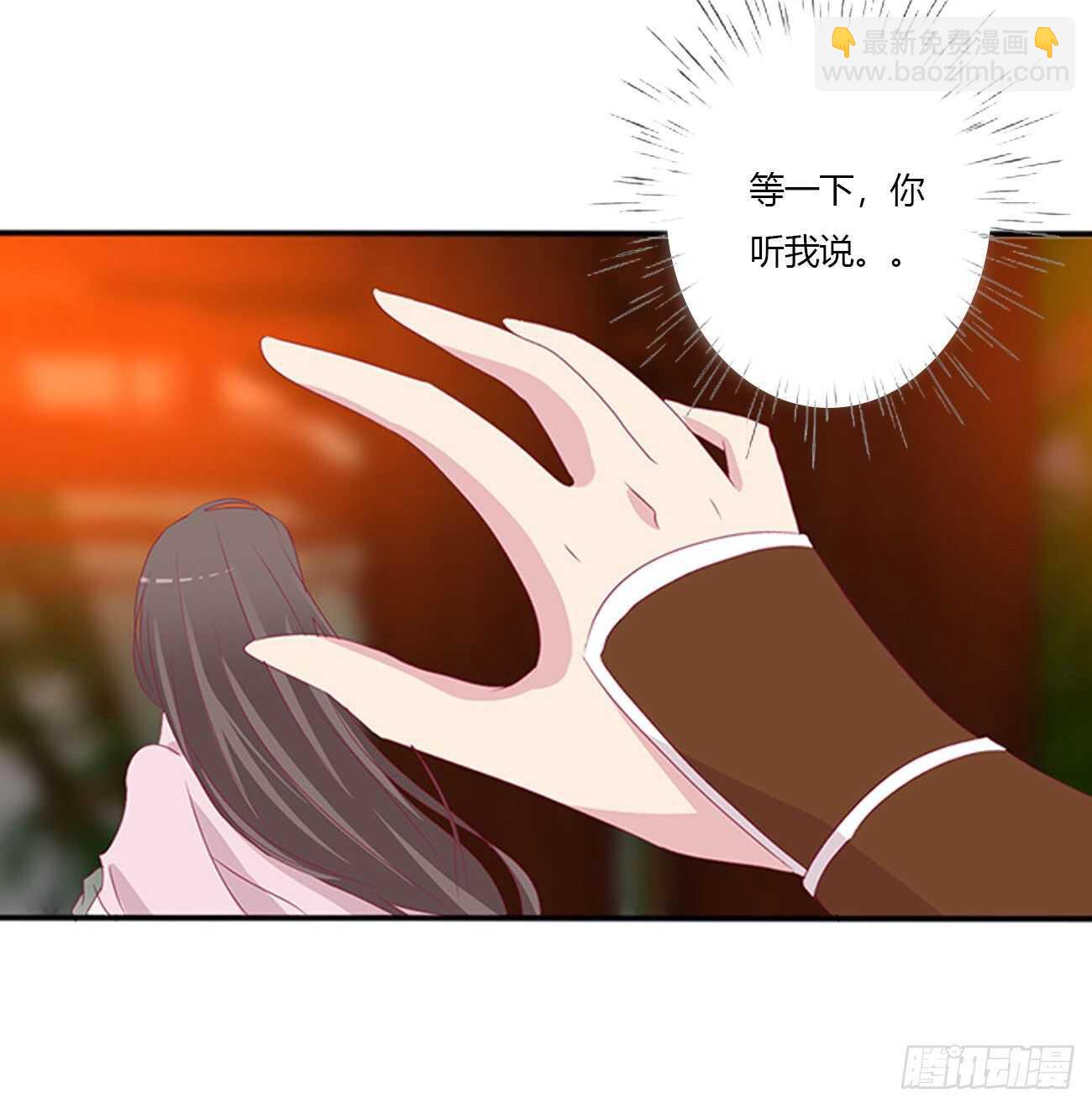 对不起我错了？(1/2)-第99话