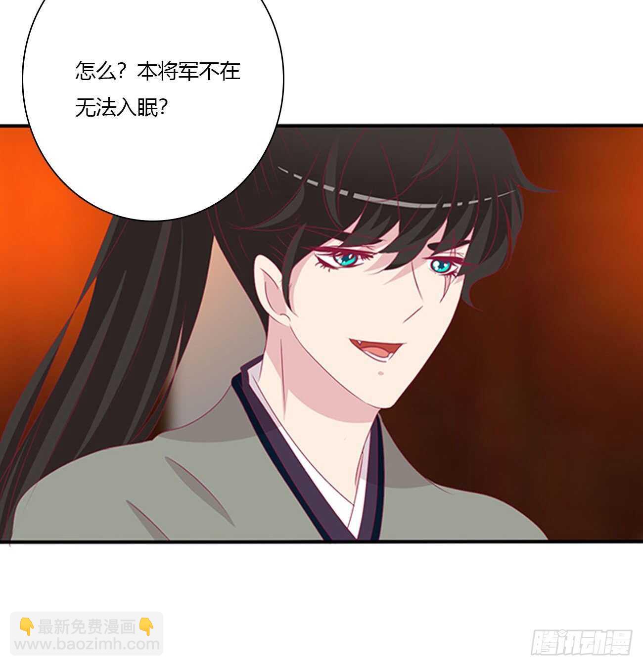 对不起我错了？(1/2)-第99话