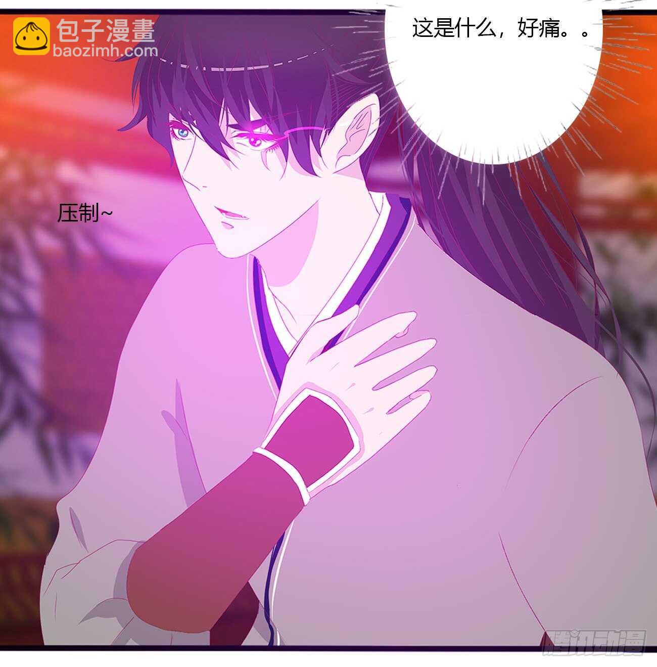 对不起我错了？(1/2)-第99话