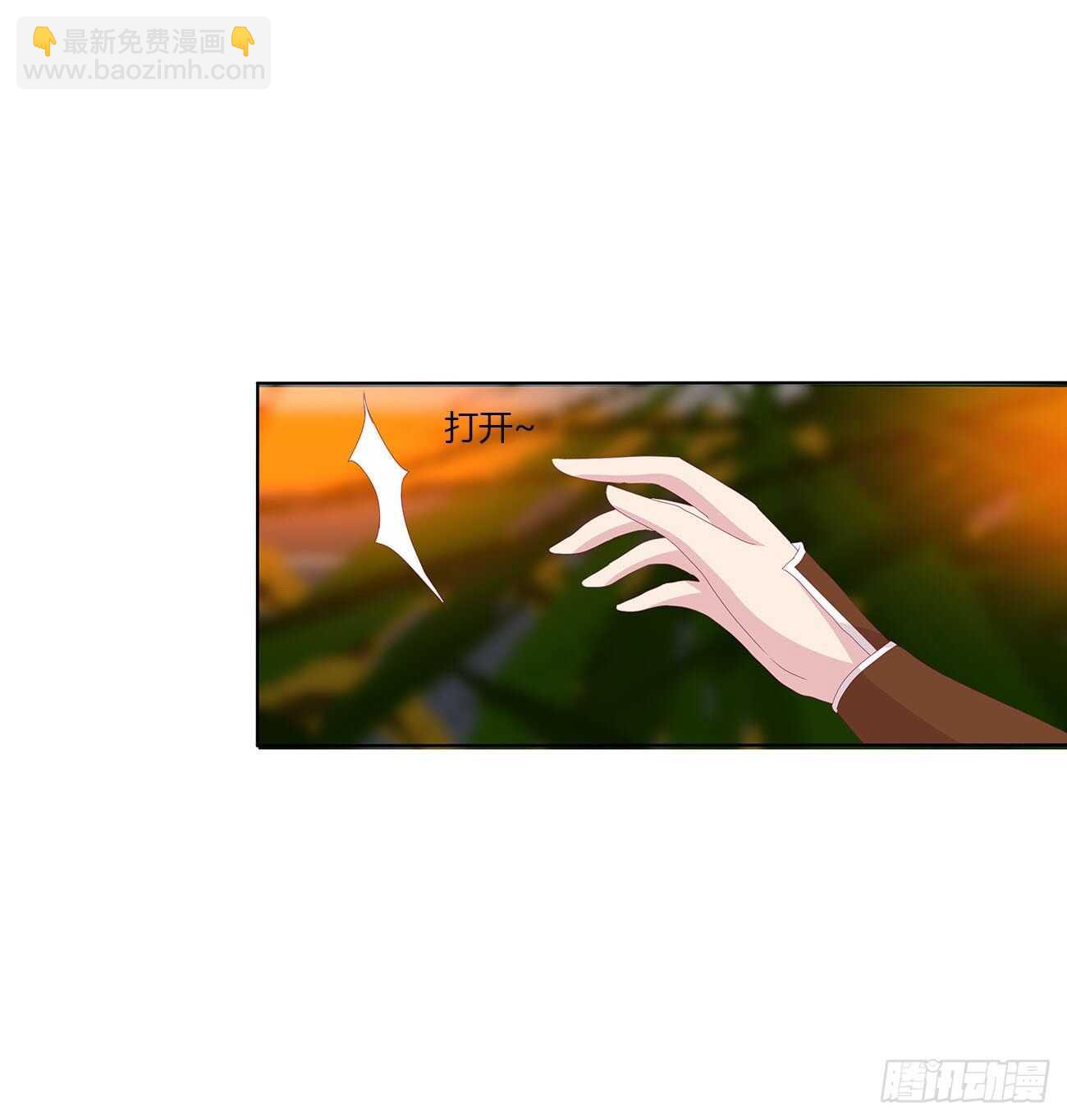 对不起我错了？(1/2)-第99话