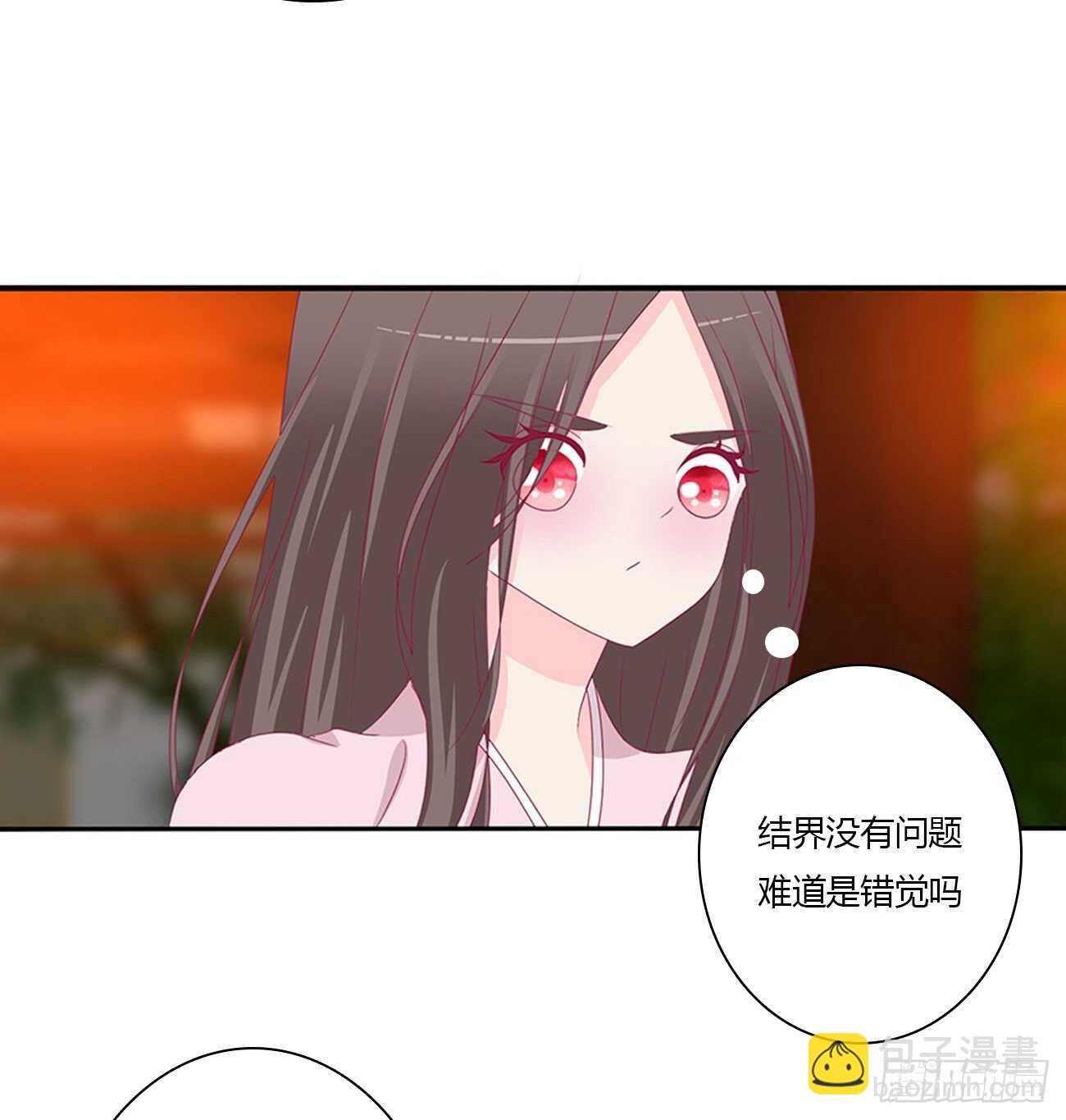 对不起我错了？(1/2)-第99话