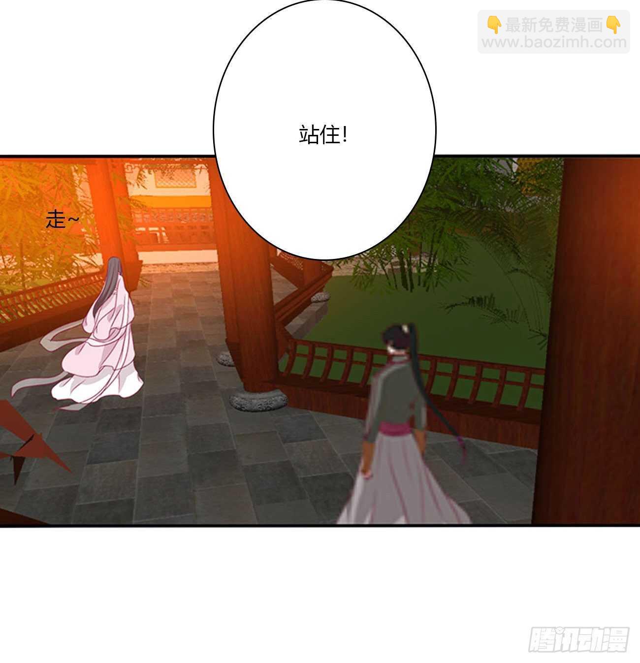 对不起我错了？(1/2)-第99话