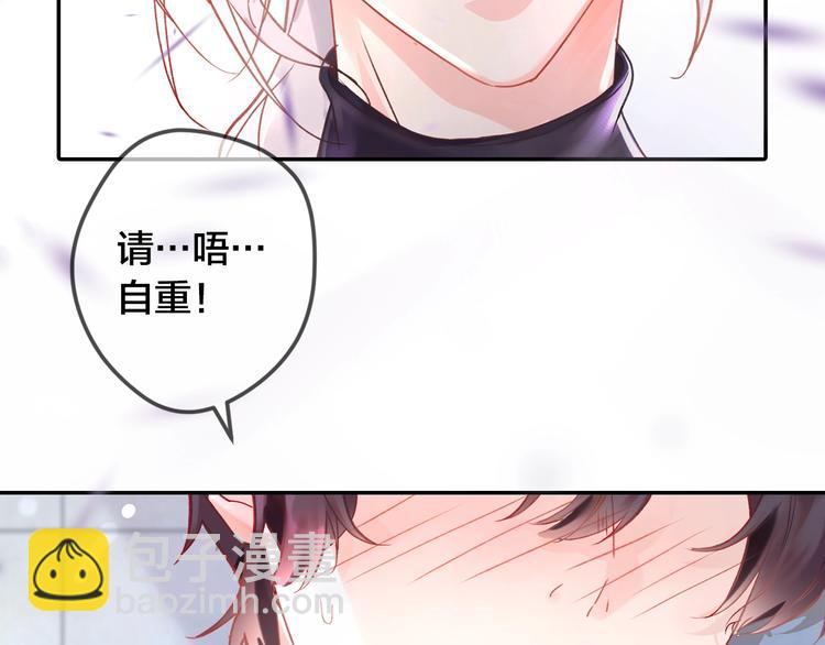 序章 将军穿越现代驯服冰美人(1/4)-第1话