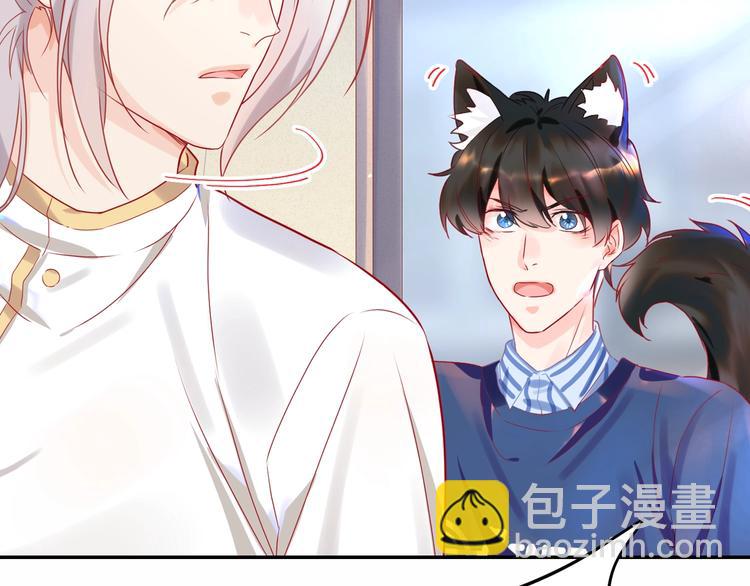 序章 将军穿越现代驯服冰美人(1/4)-第1话