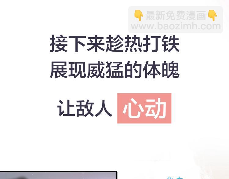 序章 将军穿越现代驯服冰美人(1/4)-第1话