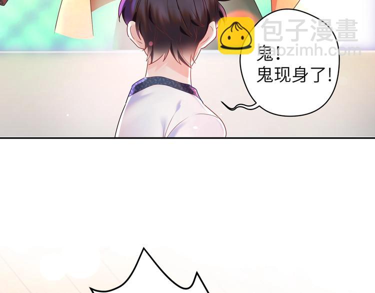 序章 将军穿越现代驯服冰美人(1/4)-第1话