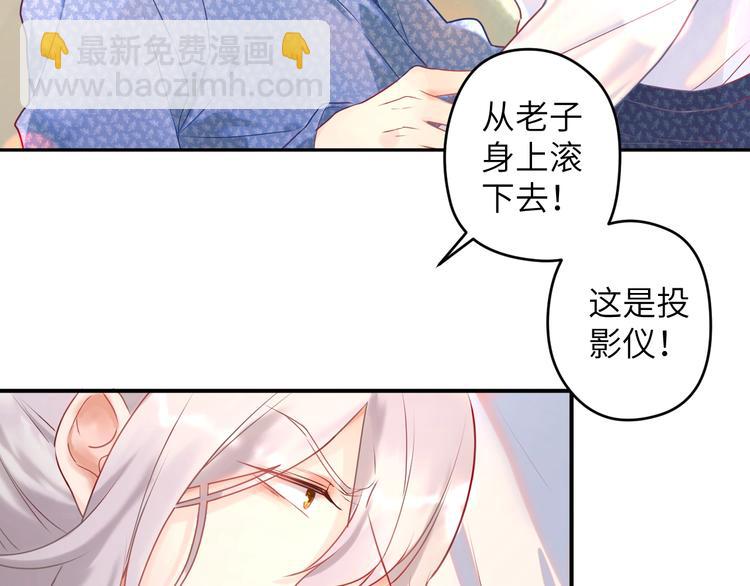 序章 将军穿越现代驯服冰美人(1/4)-第1话