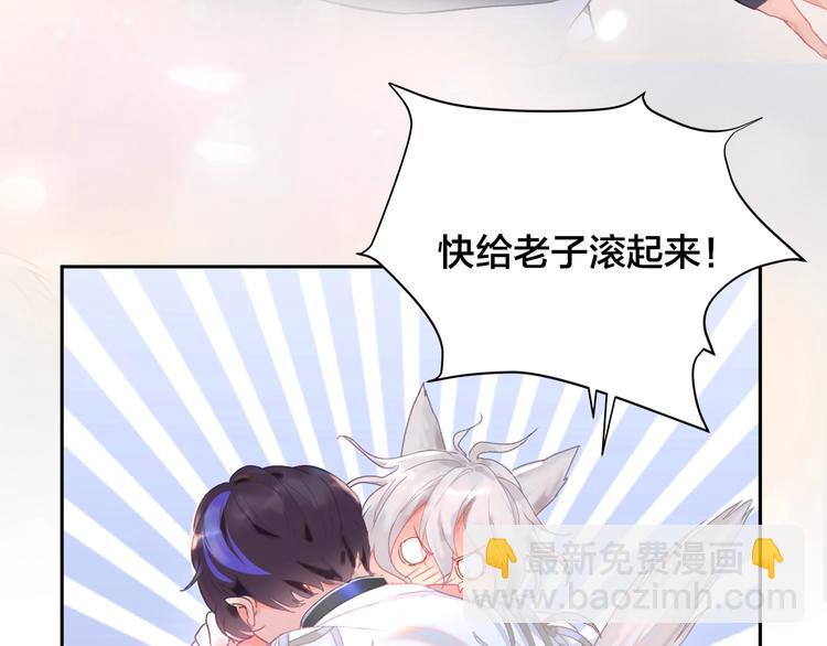 序章 将军穿越现代驯服冰美人(1/4)-第1话