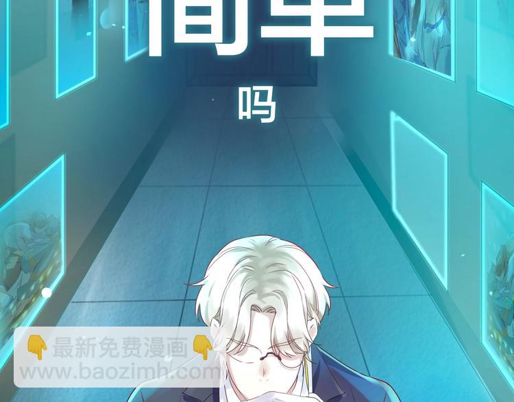 序章 将军穿越现代驯服冰美人(1/4)-第1话